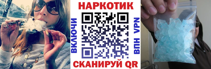 Хочу наркоту Шимановск ЭКСТАЗИ Гашиш МАРИХУАНА КОКАИН МЕТАДОН