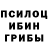 Еда ТГК конопля Bijin