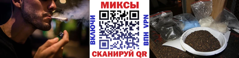 БУТИРАТ жидкий экстази  Шимановск 