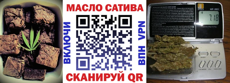 Canna-Cookies конопля Шимановск