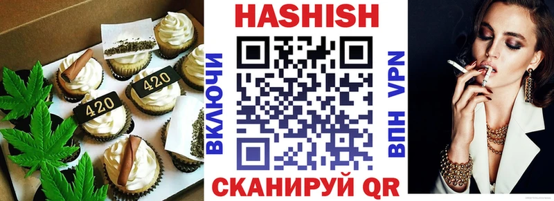 Canna-Cookies марихуана  Шимановск 