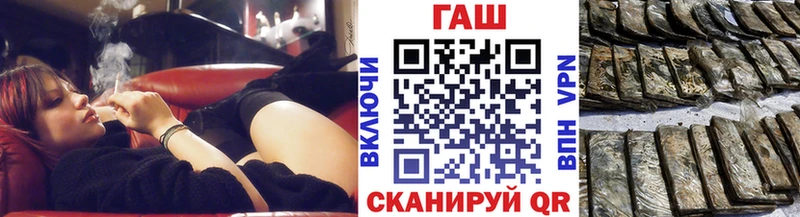 купить   мега рабочий сайт  Гашиш гашик  Шимановск 