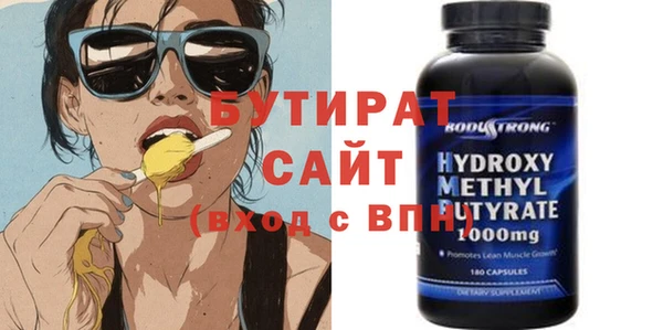 MDMA Нягань