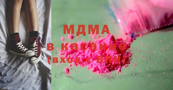 MDMA Нягань