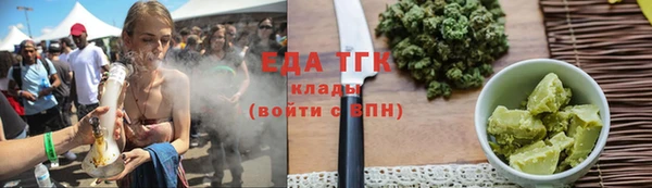 экстази Осинники