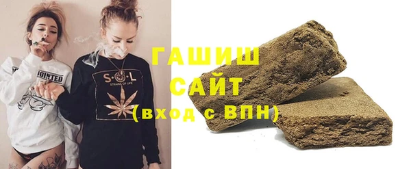 гашиш Осташков