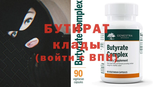 а пвп мука Нязепетровск