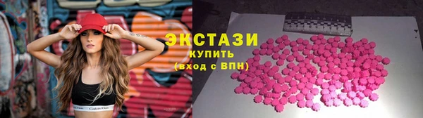 гашиш Осташков