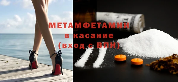 метадон Няндома