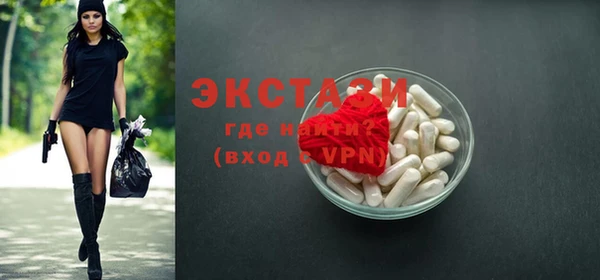 гашиш Осташков
