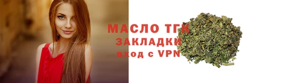 экстази Осинники