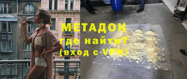 гашиш Осташков