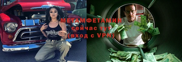 метадон Няндома