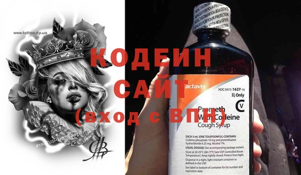 экстази Осинники