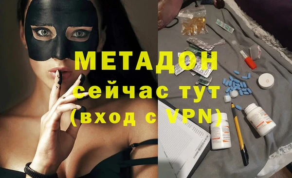 MDMA Нягань