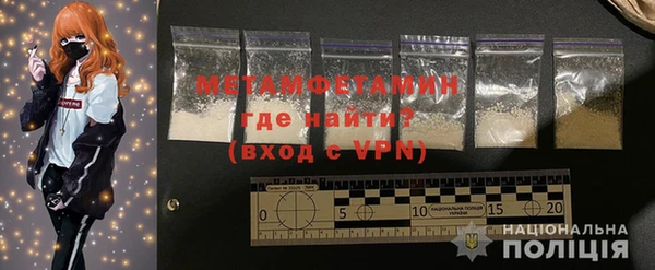 экстази Осинники