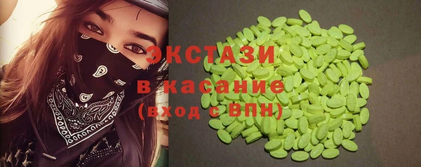 экстази Осинники