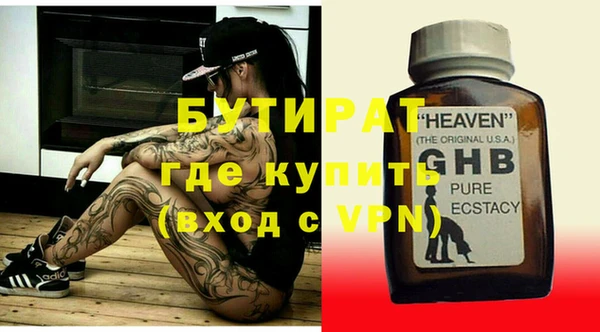 MDMA Нягань