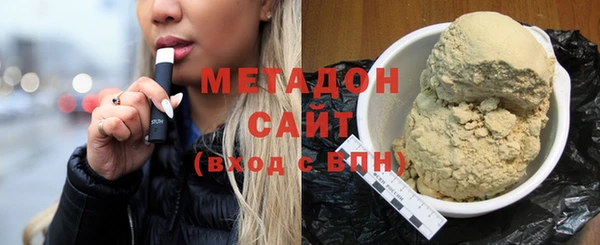 гашиш Осташков