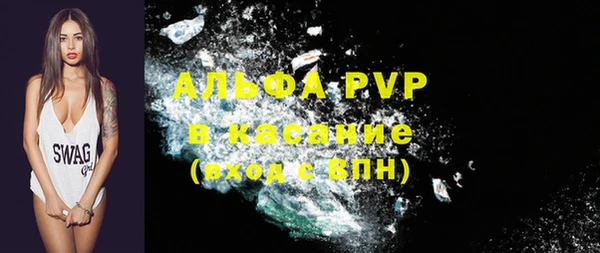 экстази Осинники