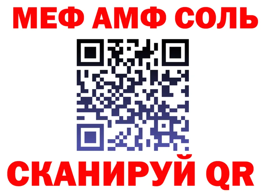 МЕФ 4 MMC ТОР площадка KRAKEN Шимановск