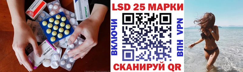 Лсд 25 экстази ecstasy  где купить наркоту  Шимановск 