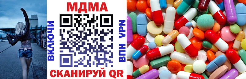 MDMA молли  hydra ссылки  Шимановск 