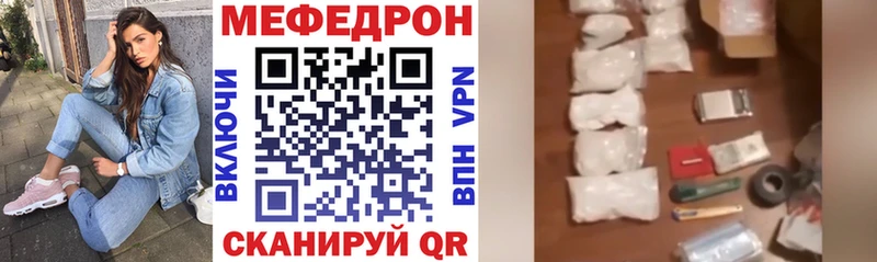 площадка клад  Шимановск  Мефедрон 4 MMC 