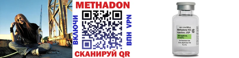 маркетплейс как зайти  Шимановск  Метадон VHQ 