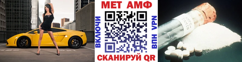 МЕТАМФЕТАМИН Декстрометамфетамин 99.9%  ссылка на мегу ССЫЛКА  Шимановск 