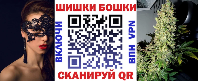 блэк спрут ссылки  Шимановск  Конопля THC 21% 